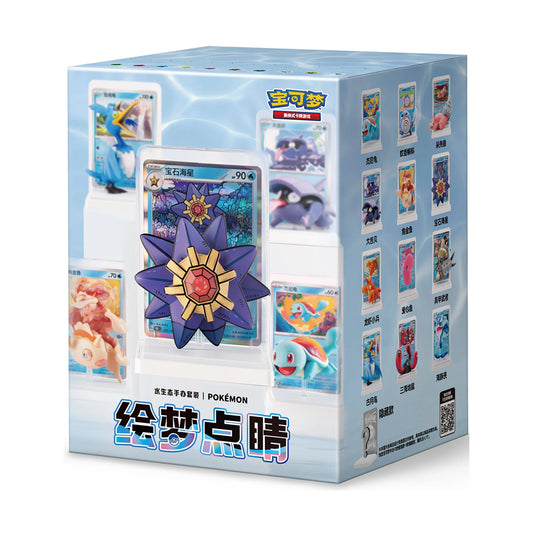 Pokémon Chinese Exclusive Dream Drawing Vol. 2 Aqua Figure Blind Box The Whale Vault