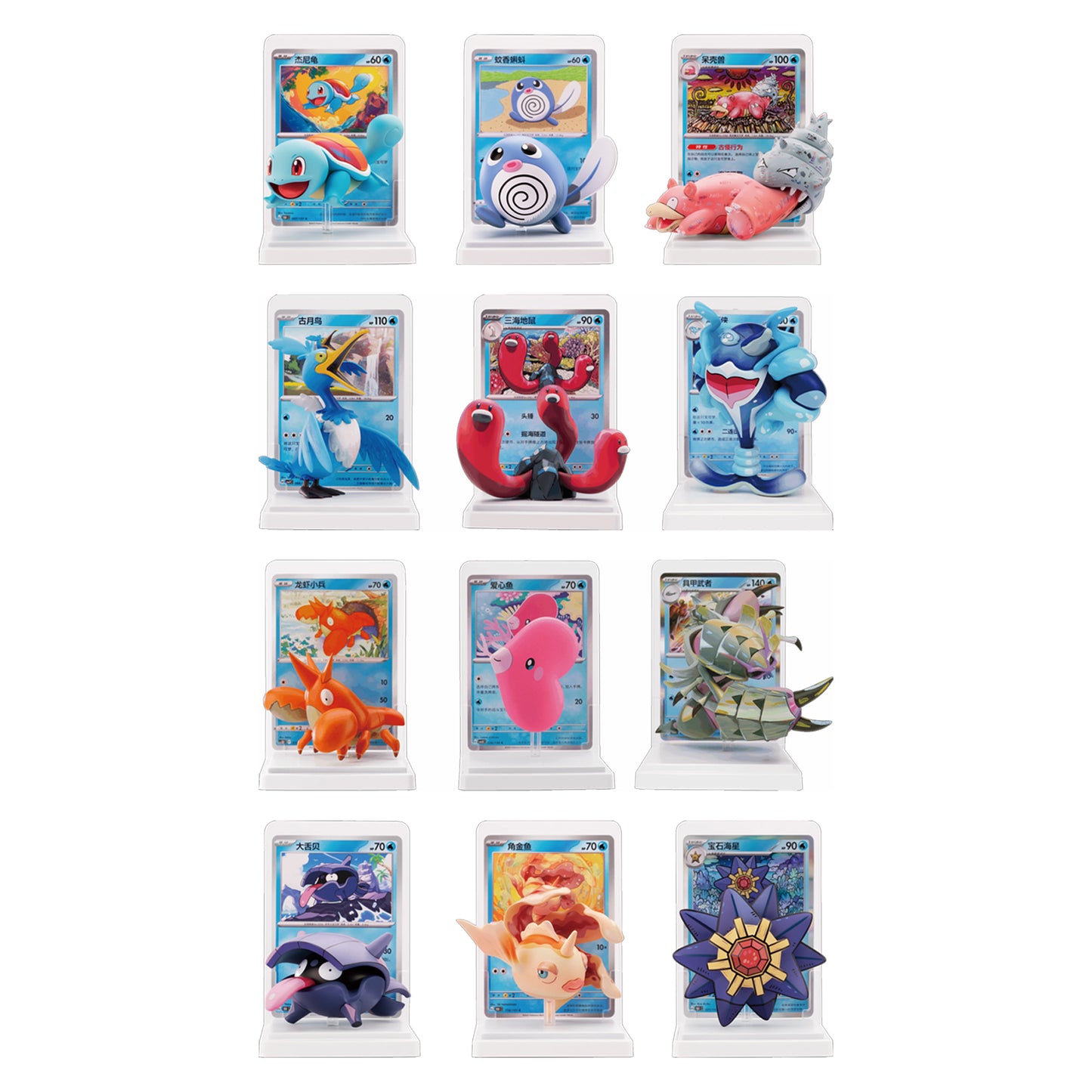 Pokémon Chinese Exclusive Dream Drawing Vol. 2 Aqua Figure Blind Box The Whale Vault