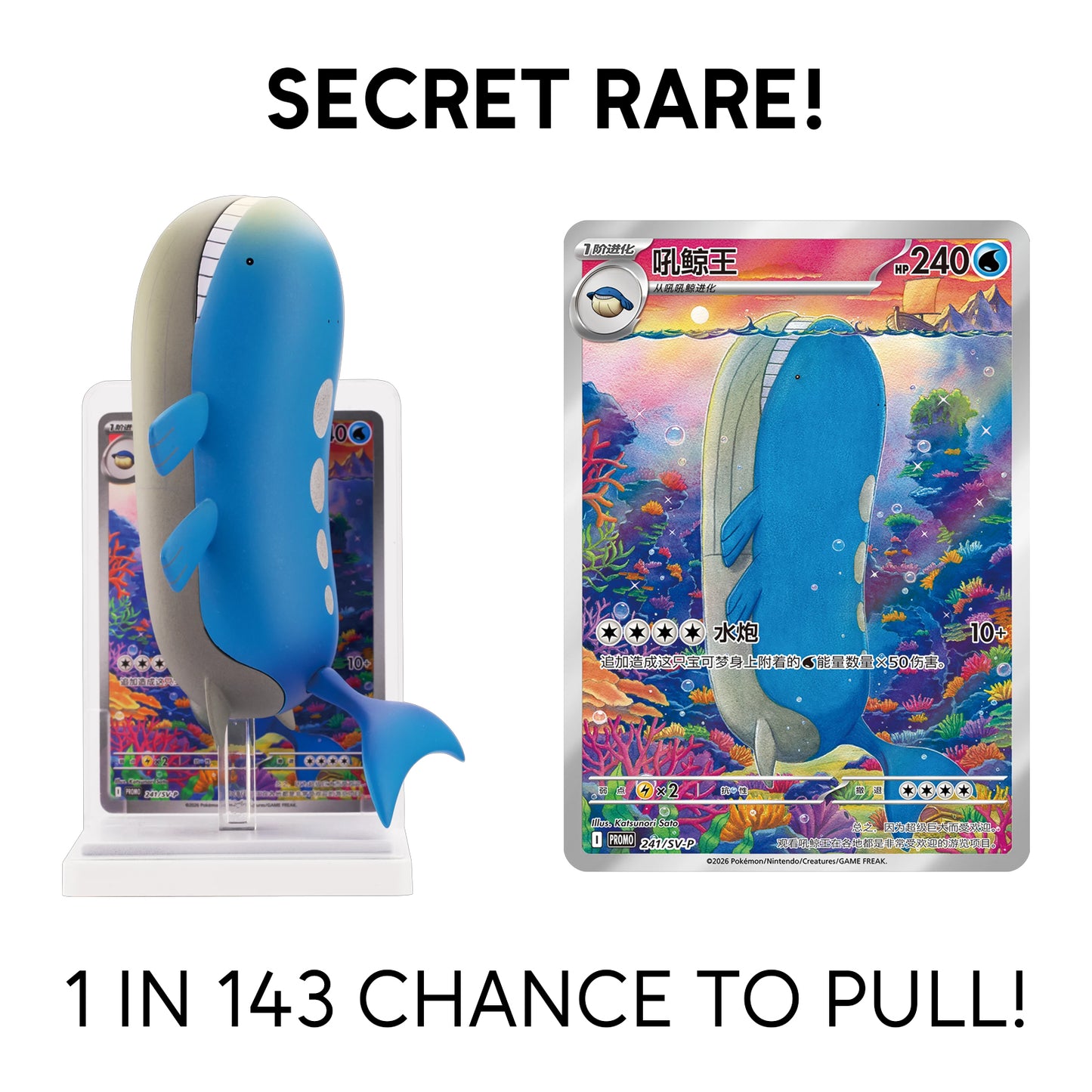 Pokémon Chinese Exclusive Dream Drawing Vol. 2 Aqua Figure Blind Box The Whale Vault