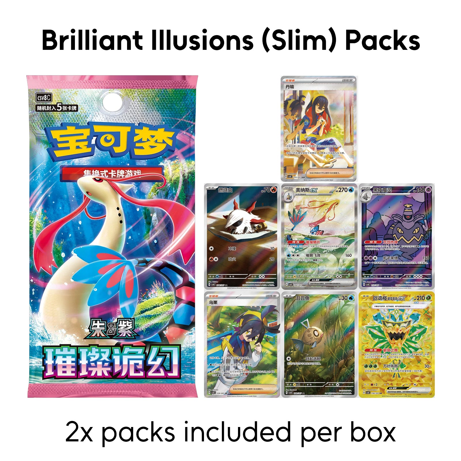 Pokémon Chinese Exclusive Dream Drawing Vol. 2 Aqua Figure Blind Box The Whale Vault