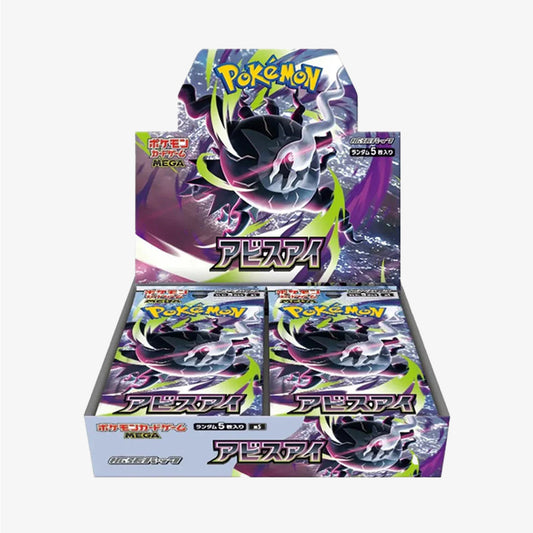 Abyss Eye Booster Box - (M5) - Pokemon - TCG - Japanese Pokemon Japan